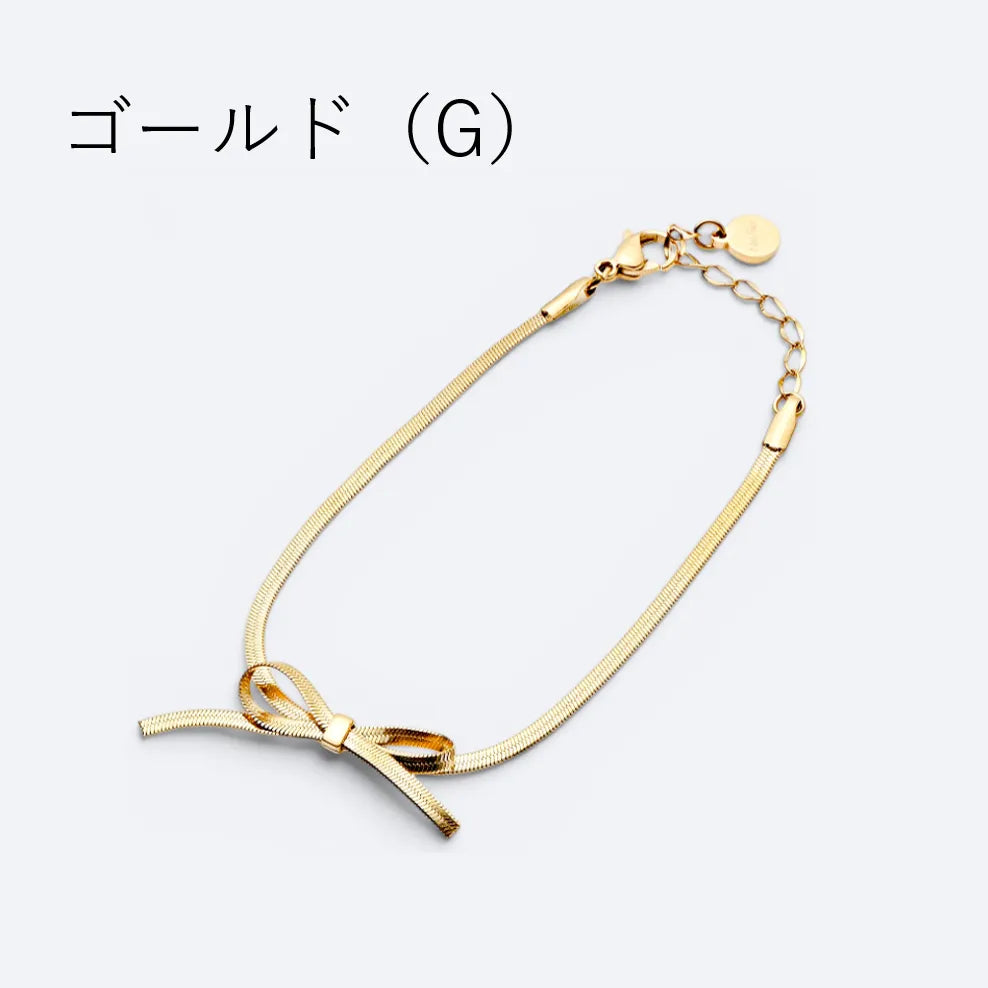 メタルリボンブレスレット
