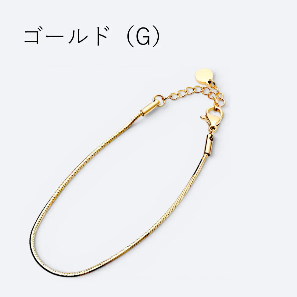 1mmスネークチェーンブレスレット