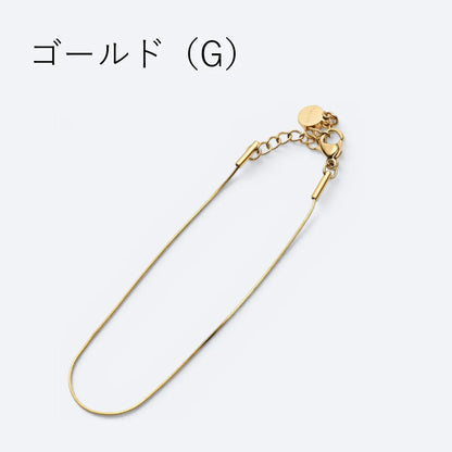スリムチェーンブレスレット