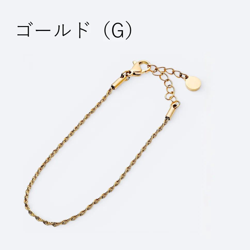 1.5mmスクリューチェーンブレスレット