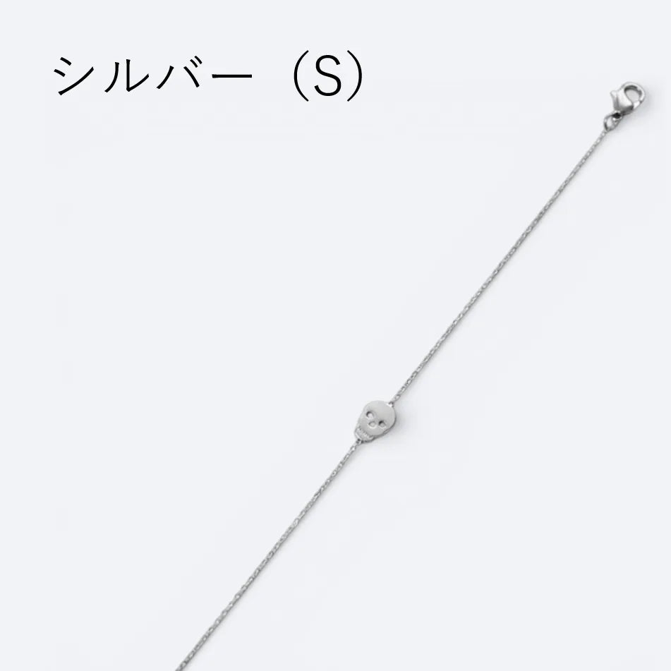 スカルデザインブレスレット
