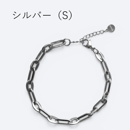 オーバルチェーンブレスレット
