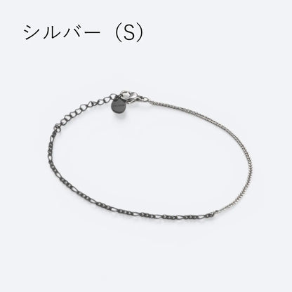 2トーンチェーン切替ブレスレット