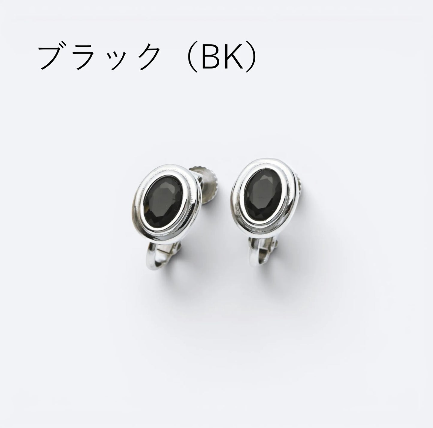 オーバル×ストーンイヤリング