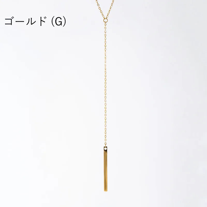 Y字チェーンネックレス