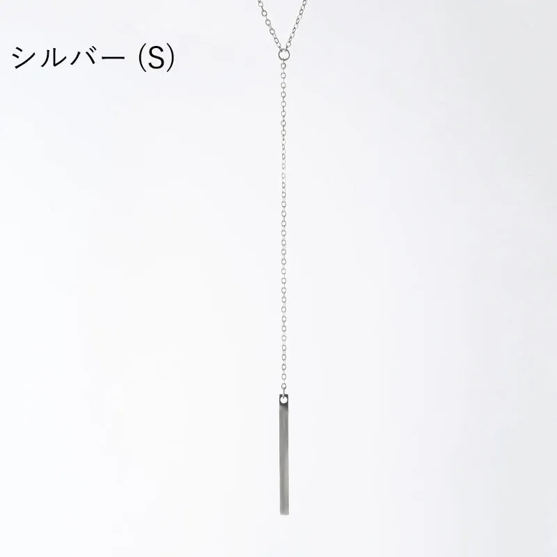 Y字チェーンネックレス