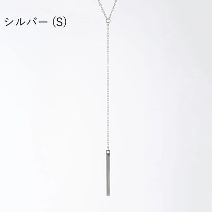 Y字チェーンネックレス