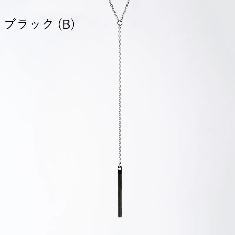 Y字チェーンネックレス