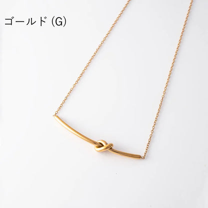 ノットデザインスレンダーネックレス