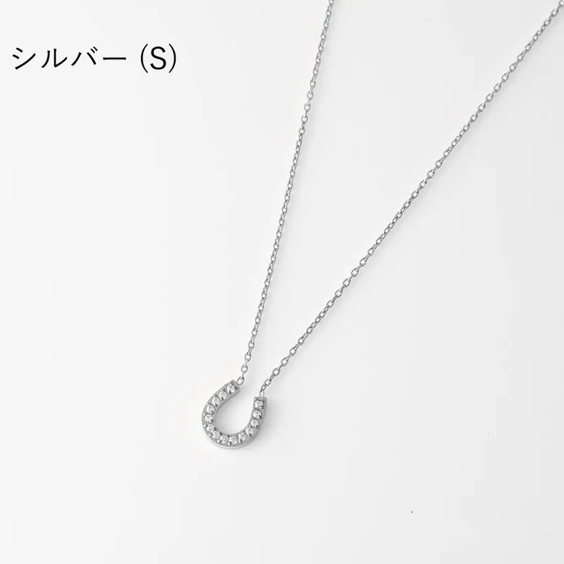 ホースシューネックレス