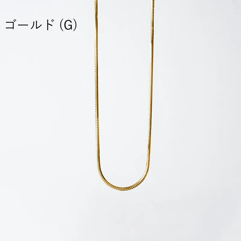 1mmスネークチェーンネックレス