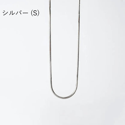 1mmスネークチェーンネックレス