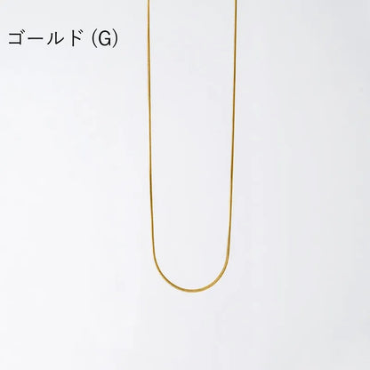 スリムチェーンネックレス