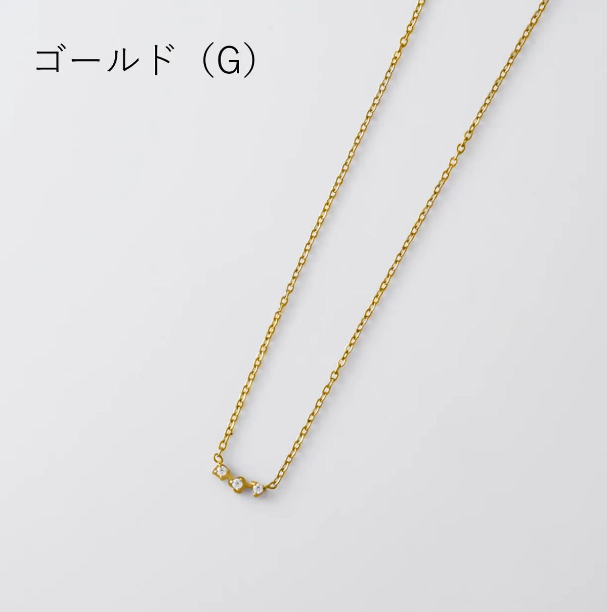 ビジューデザインネックレス