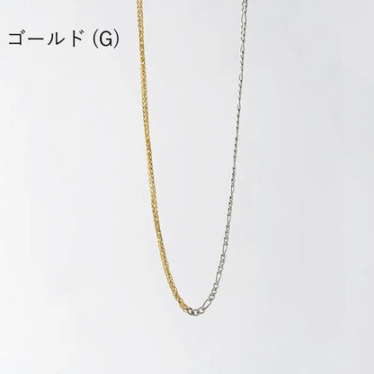2トーンチェーン切替ネックレス