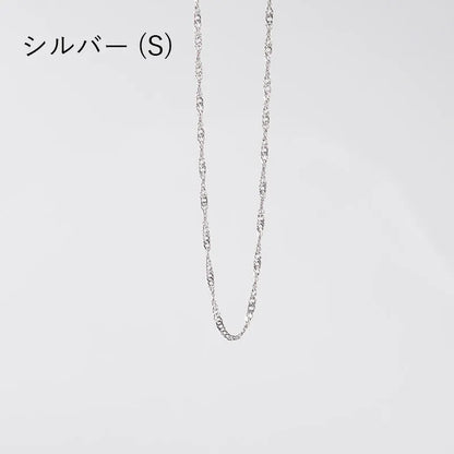スクリューチェーンネックレス