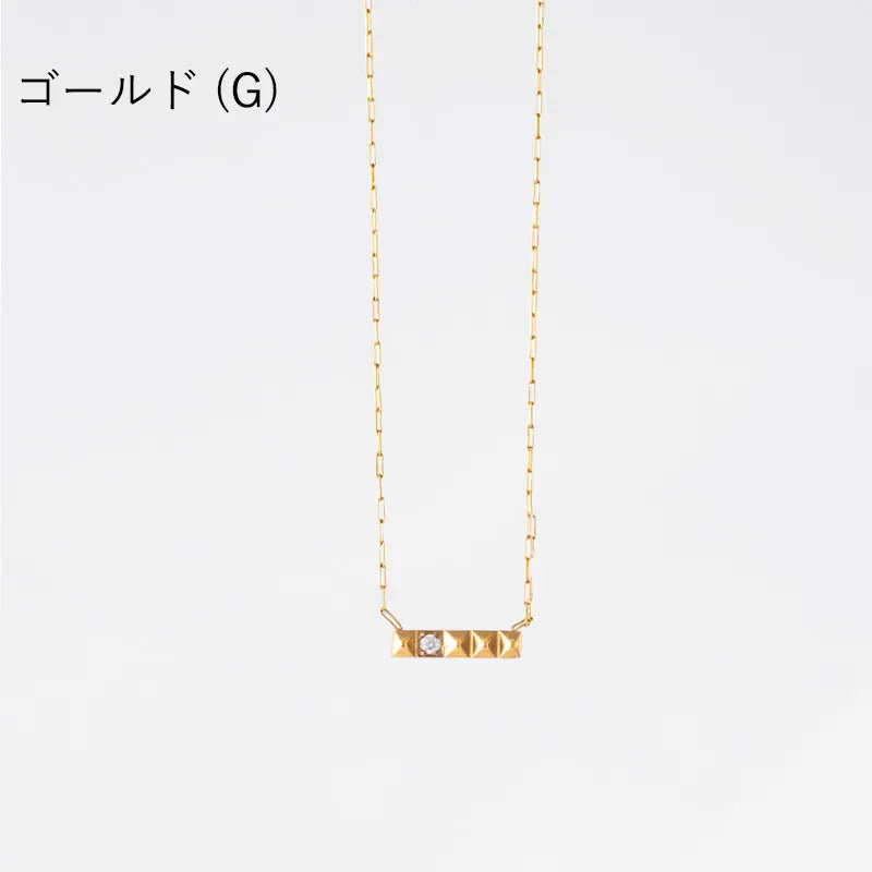 スタッズ＆ストーン バーネックレス