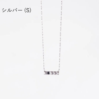 スタッズ＆ストーン バーネックレス