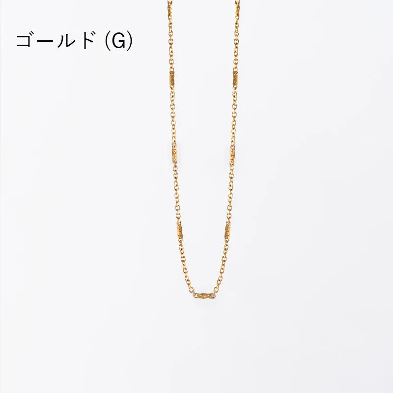グリッター ステーションチェーンネックレス
