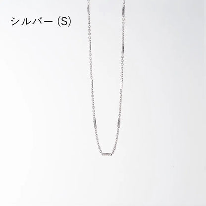 グリッター ステーションチェーンネックレス