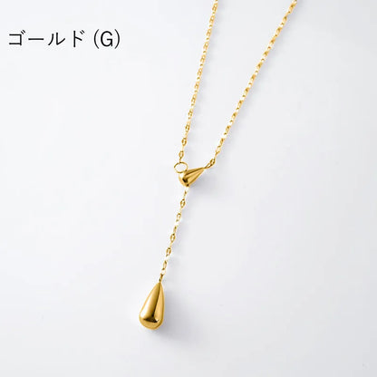 Yラインドロップネックレス