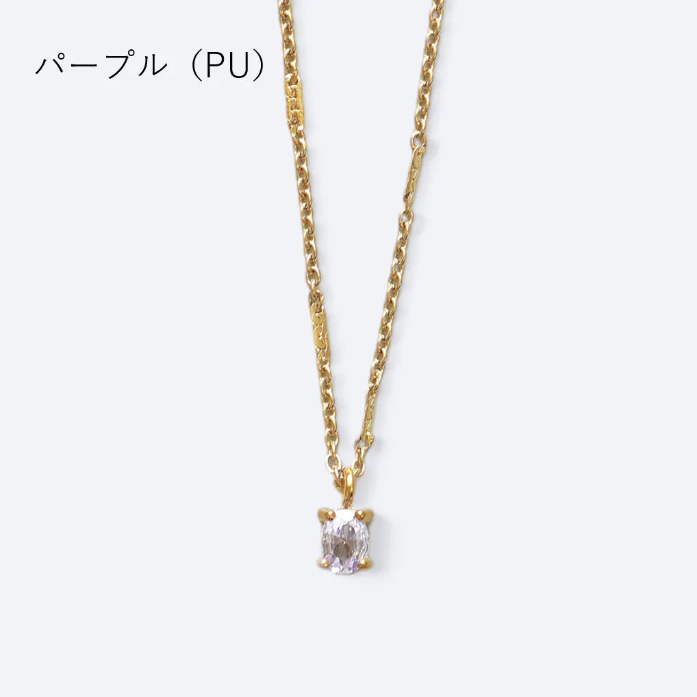 オーバルカラーストーン ゴールドネックレス