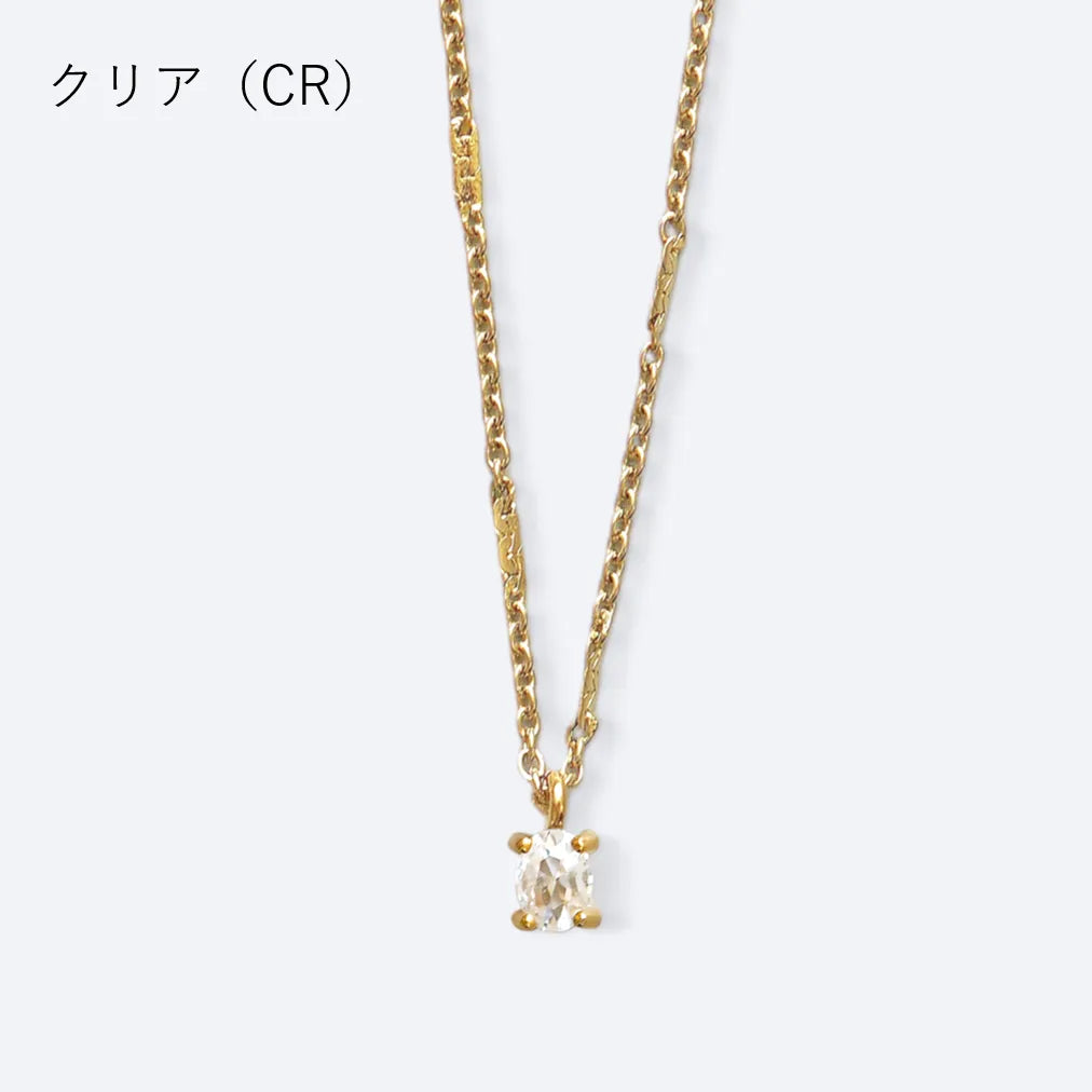 オーバルカラーストーン ゴールドネックレス