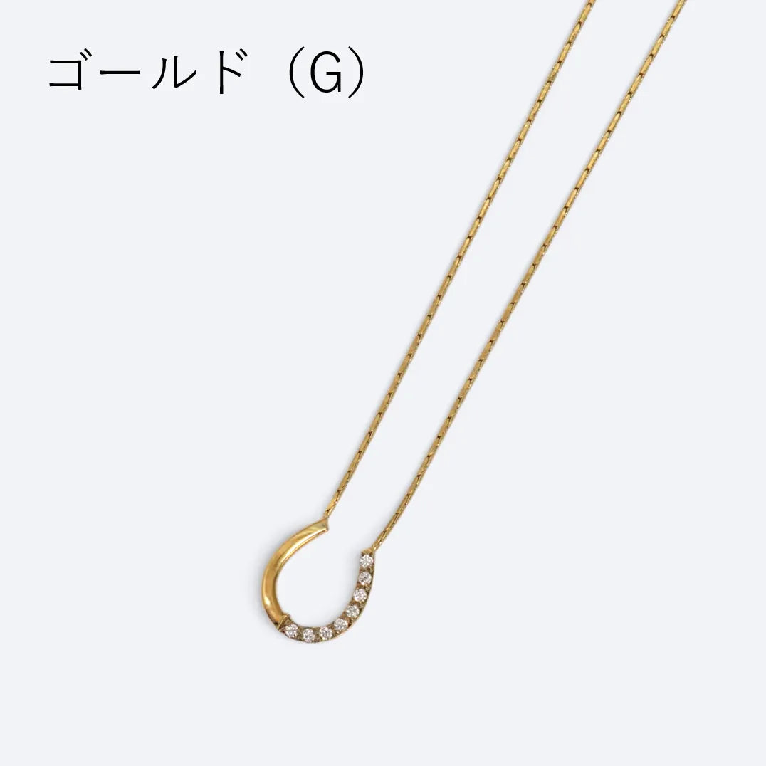 ハーフストーン ホースシューネックレス