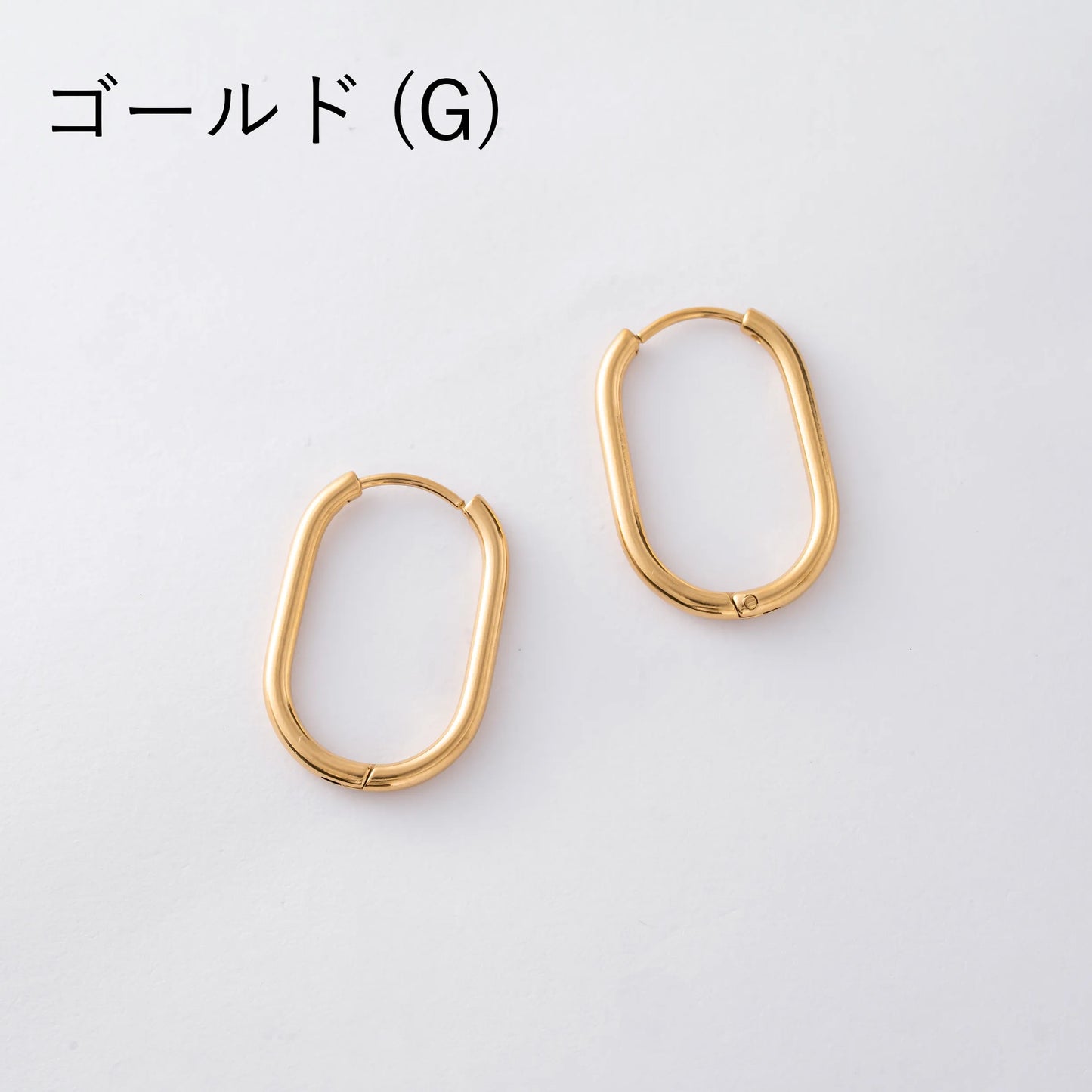 オーバルフープピアス