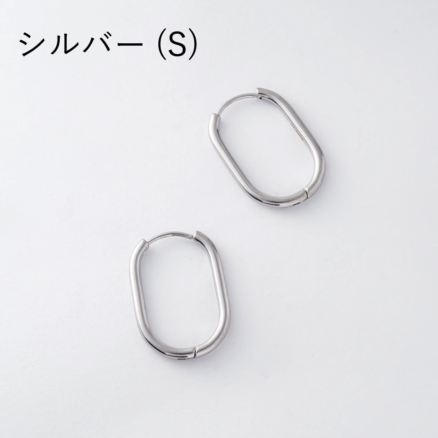 オーバルフープピアス