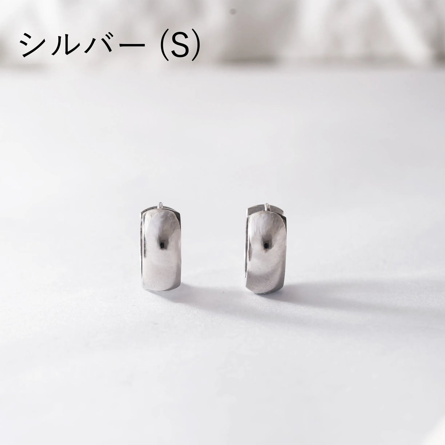 ワイドフープピアス
