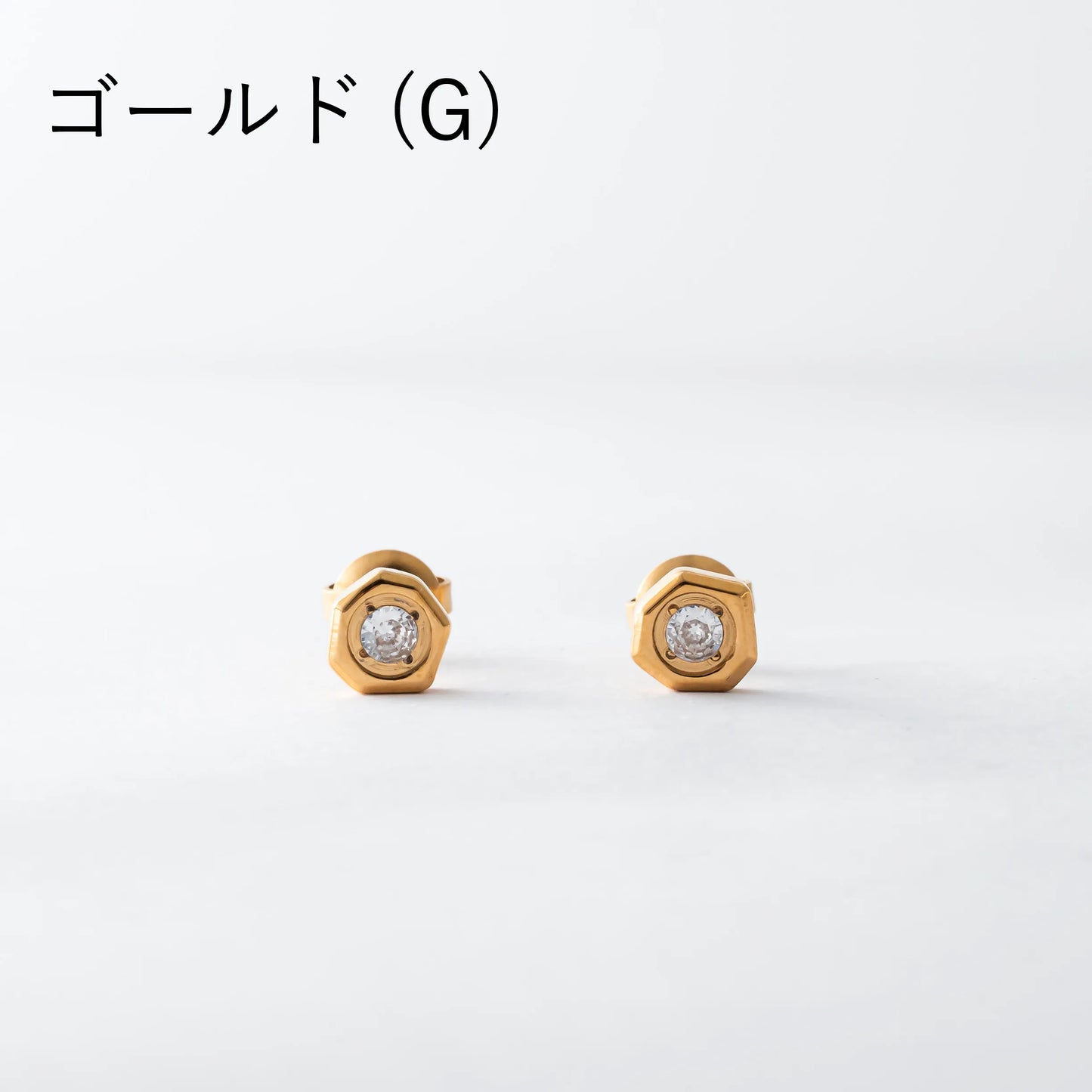 ヘプタゴンビジューピアス