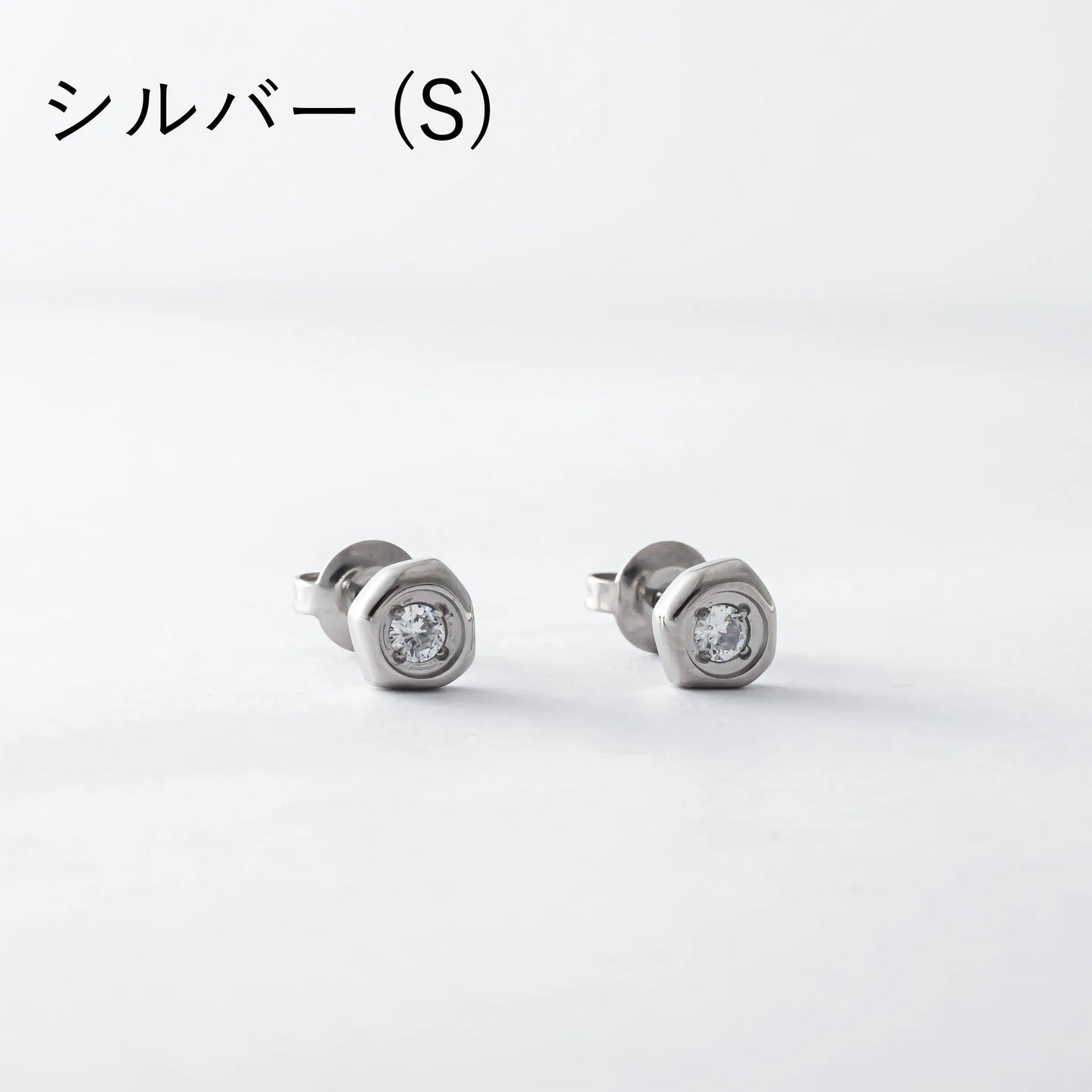 ヘプタゴンビジューピアス