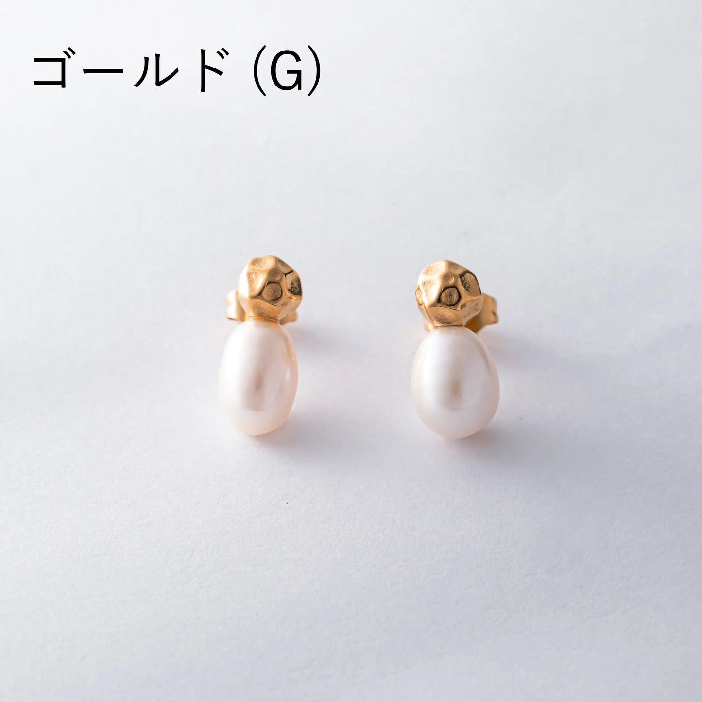 淡水パール×デザインパーツピアス