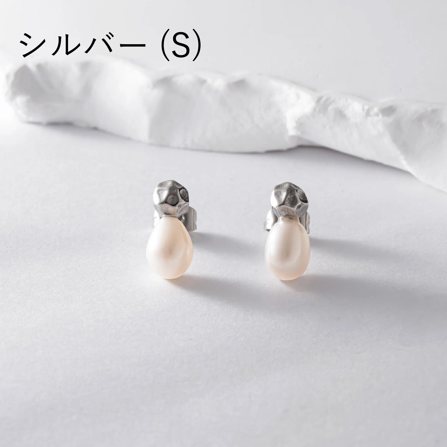 淡水パール×デザインパーツピアス