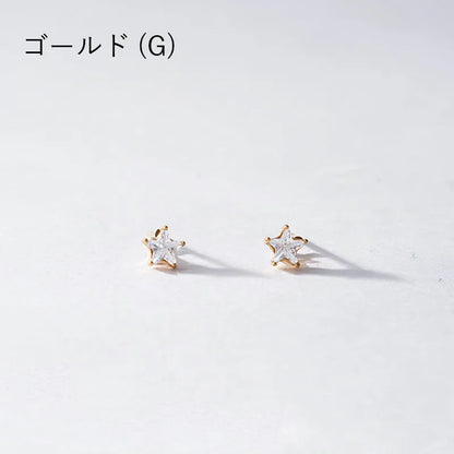 キュービックスターピアス