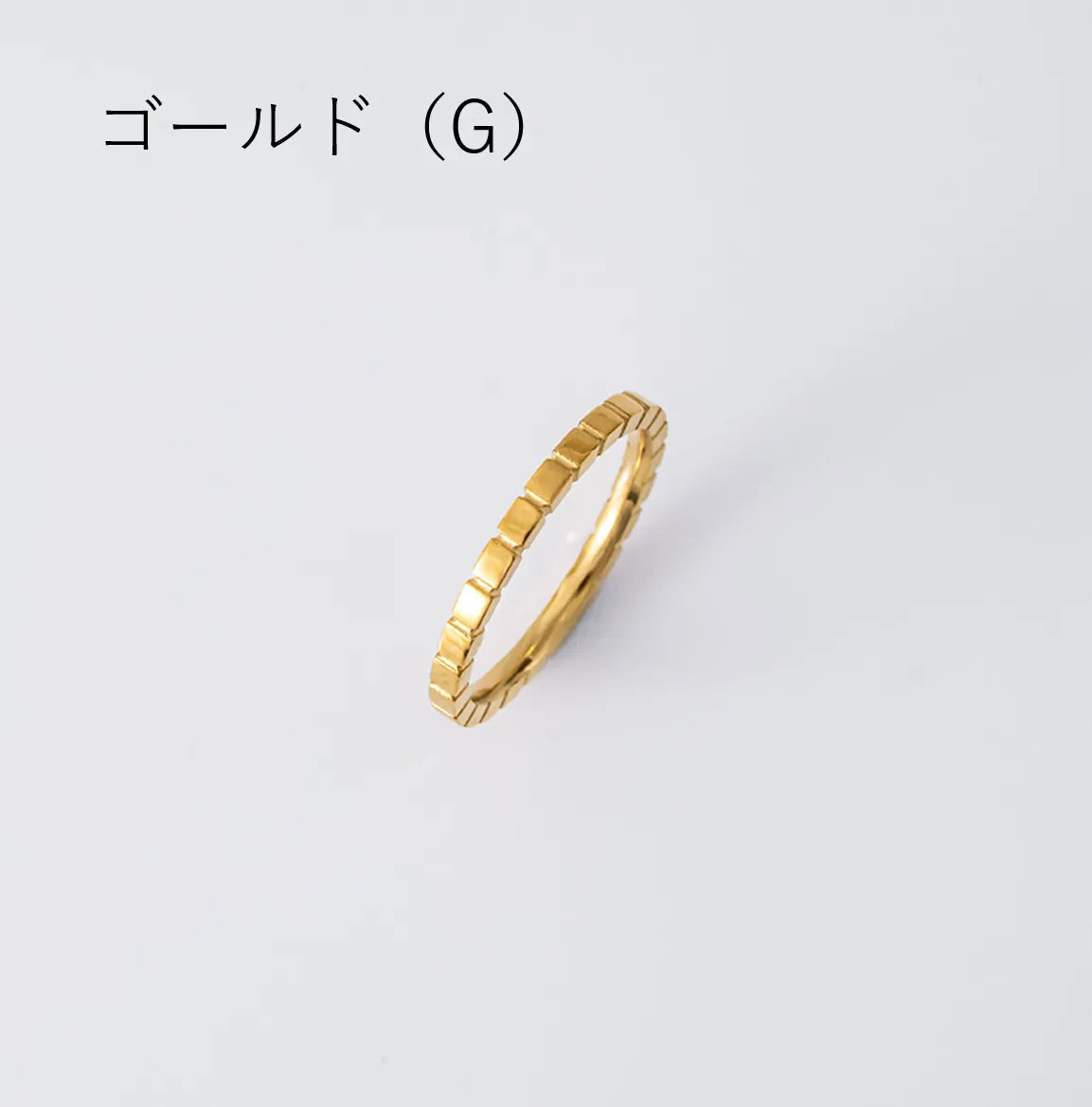 Groovingピンキーリング　5号・9号