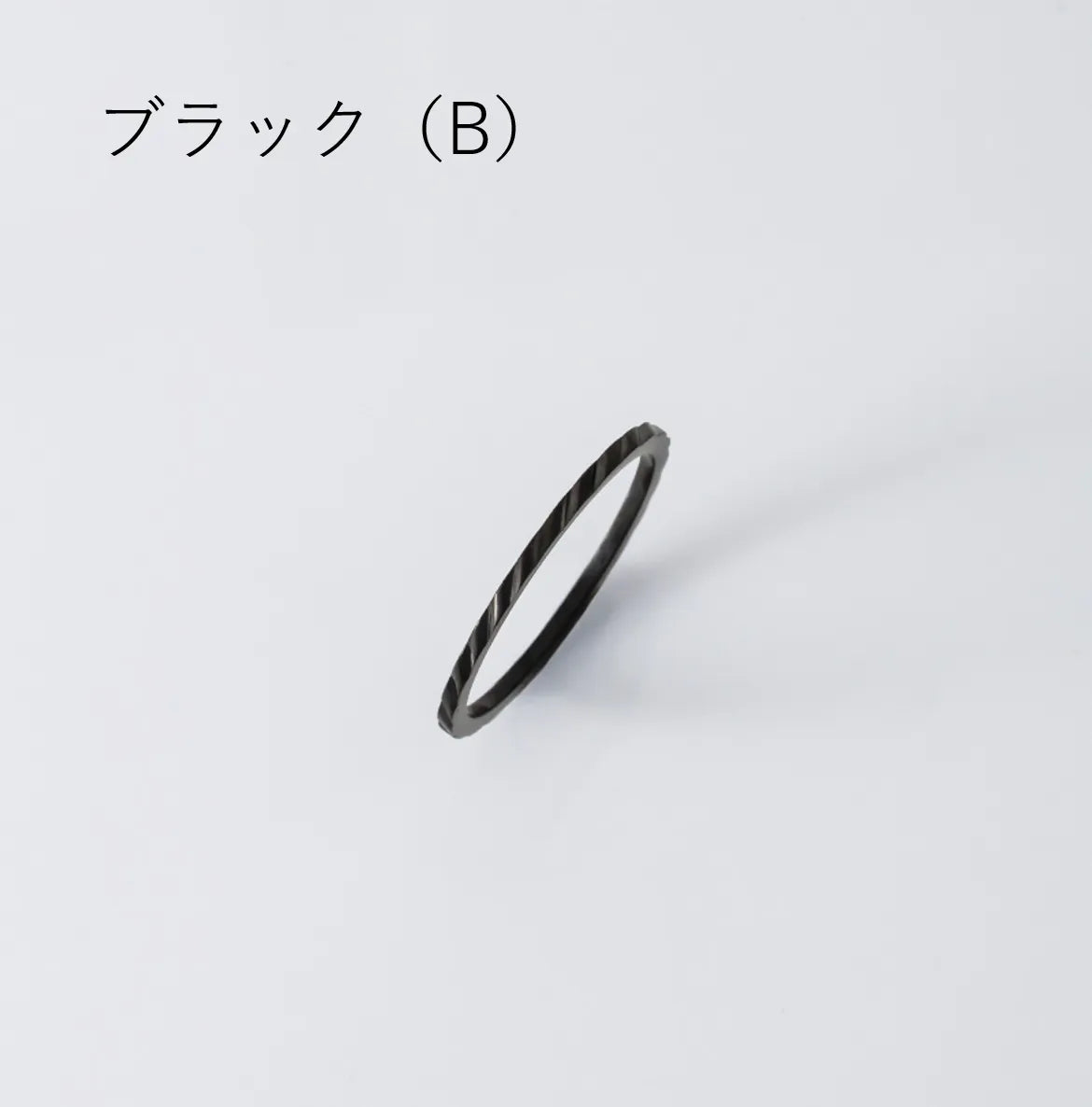 ニュアンスデザインリング　5号・9号