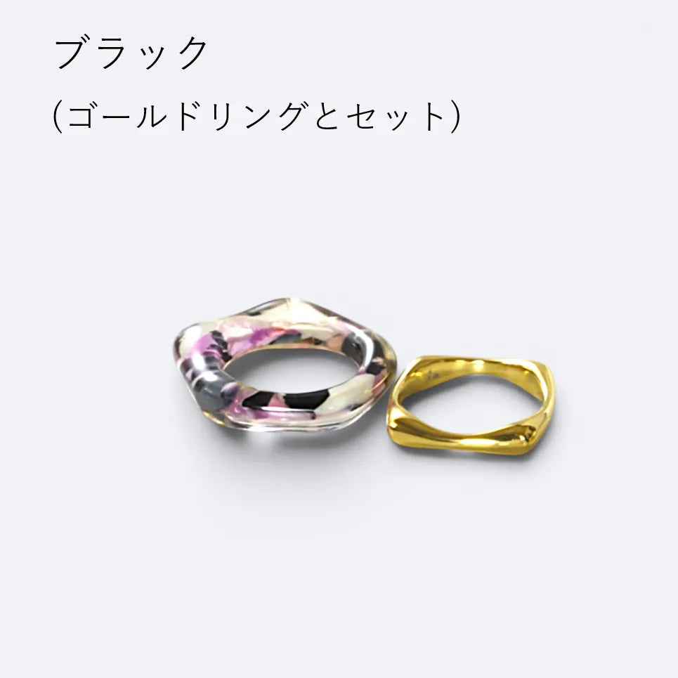 マーブルカラー×メタルスクエアリング【2本セット】