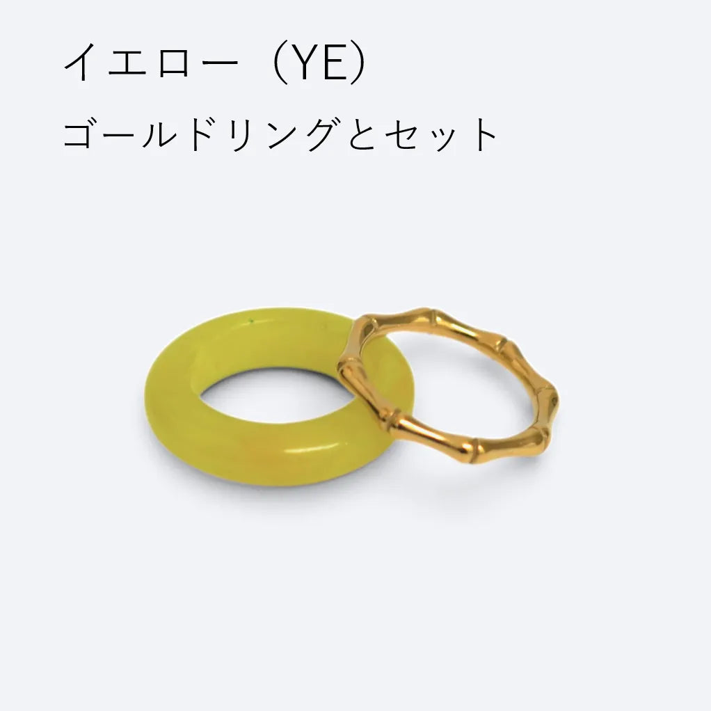 ボリュームアクリル×ゴールドメタル セットリング【2本セット】