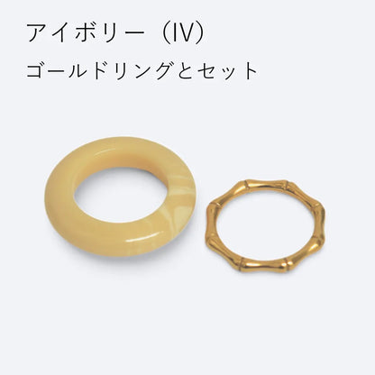 ボリュームアクリル×ゴールドメタル セットリング【2本セット】