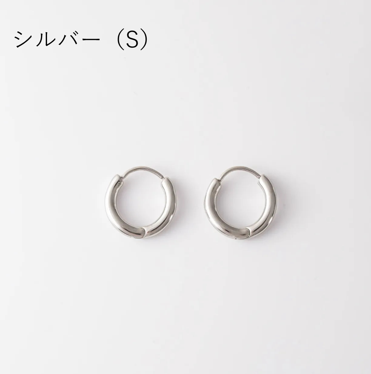 ニュアンスカーブフープピアス